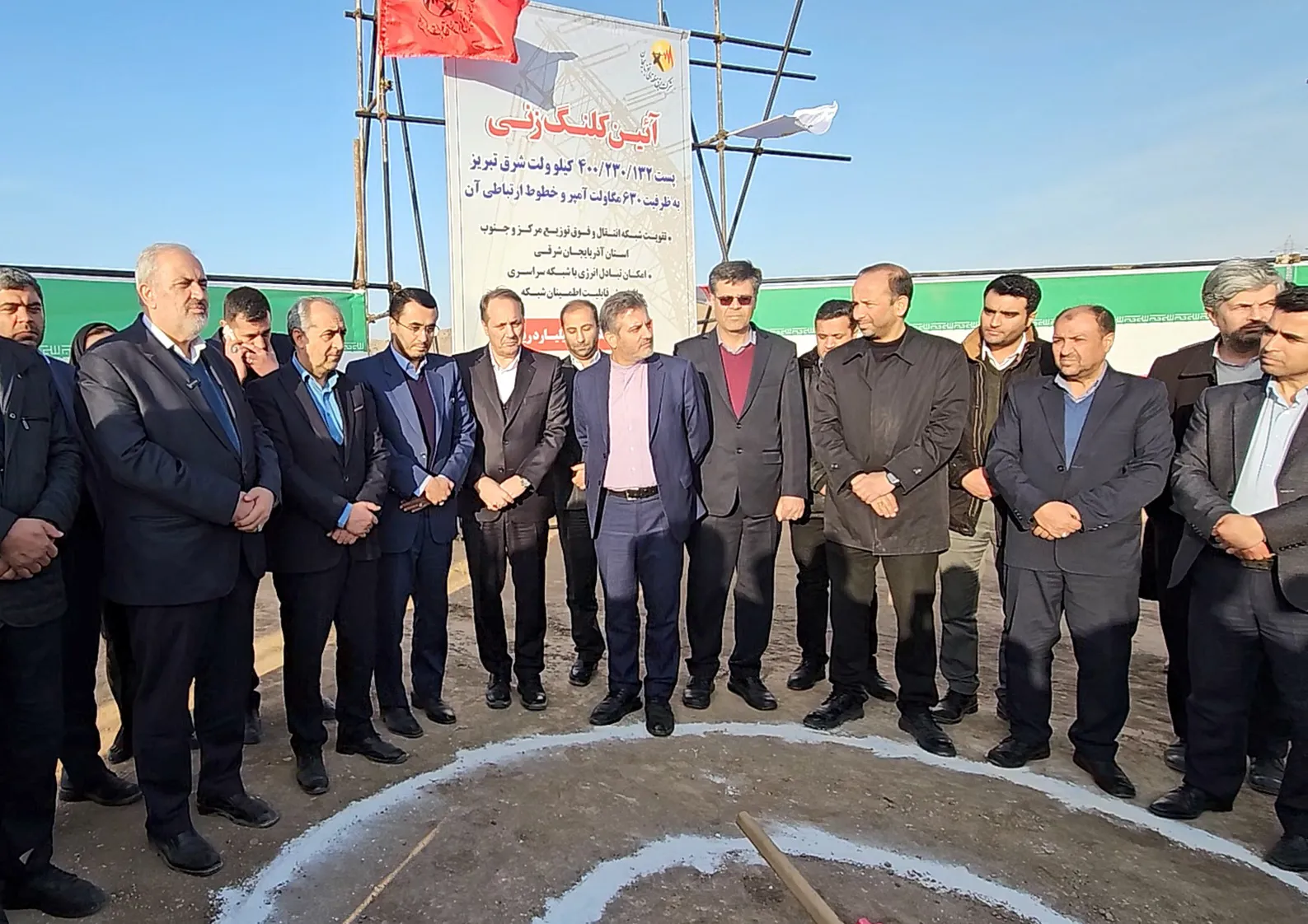 آیین کلنگ زنی