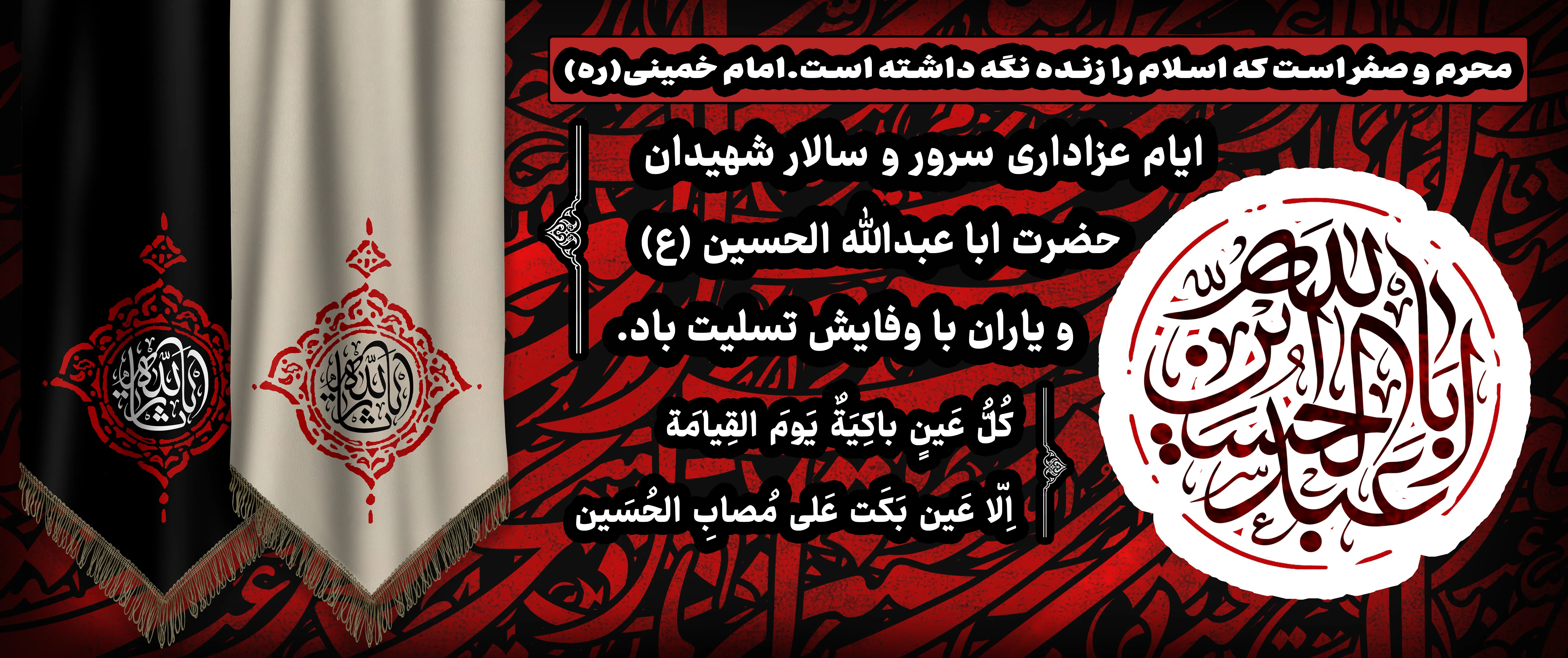 بنر سایت